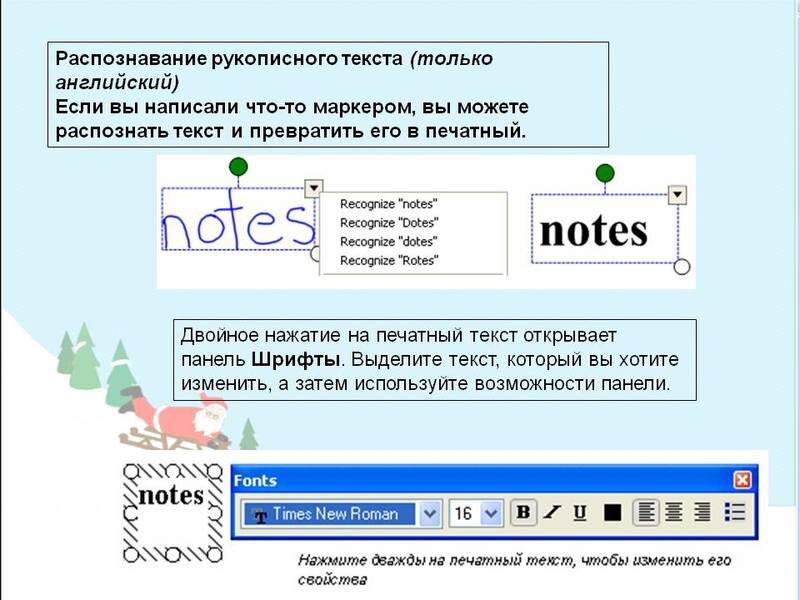 Для распознавания текста в формате графического изображения