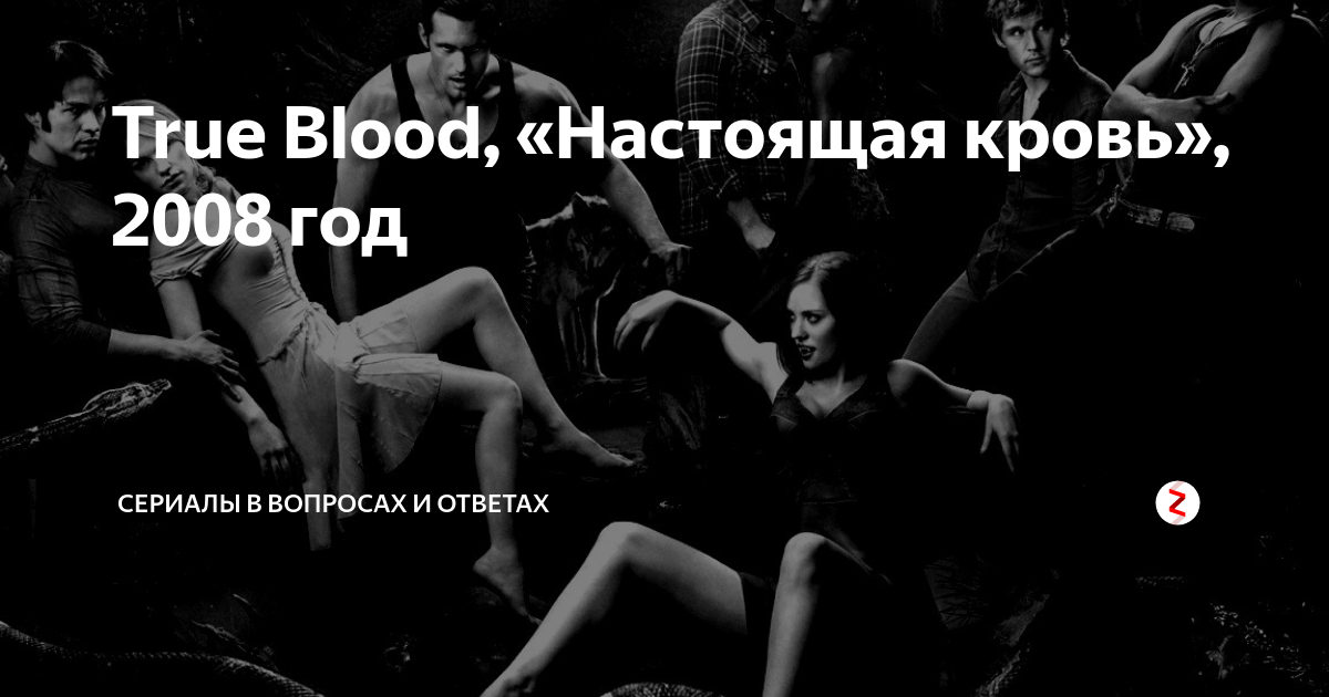 Горячо! 7 сериалов с самыми жаркими сценами секса