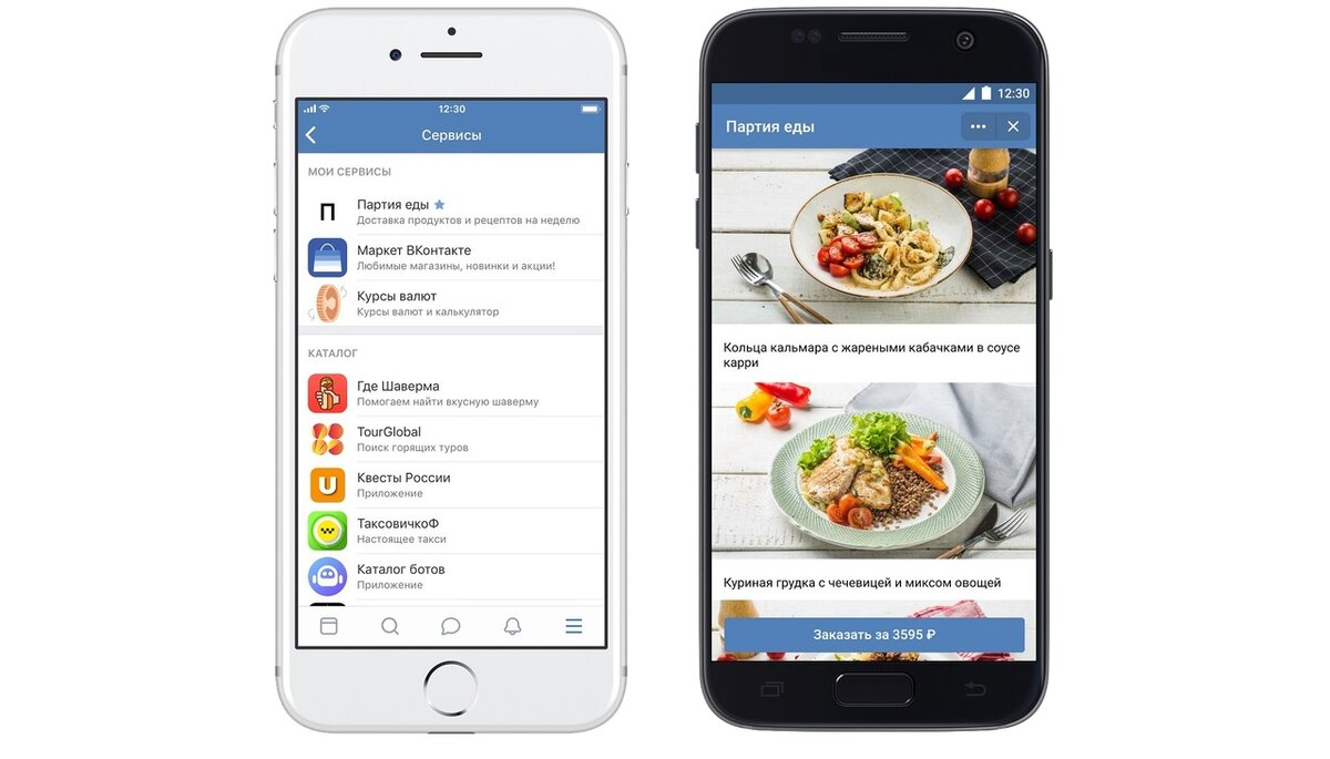 В мобильной версии ВКонтакте запущена открытая платформа для сервисов VK Apps. Подобное нововведение позволит интегрировать свои сторонние приложения и сервисы в социальную сеть.
