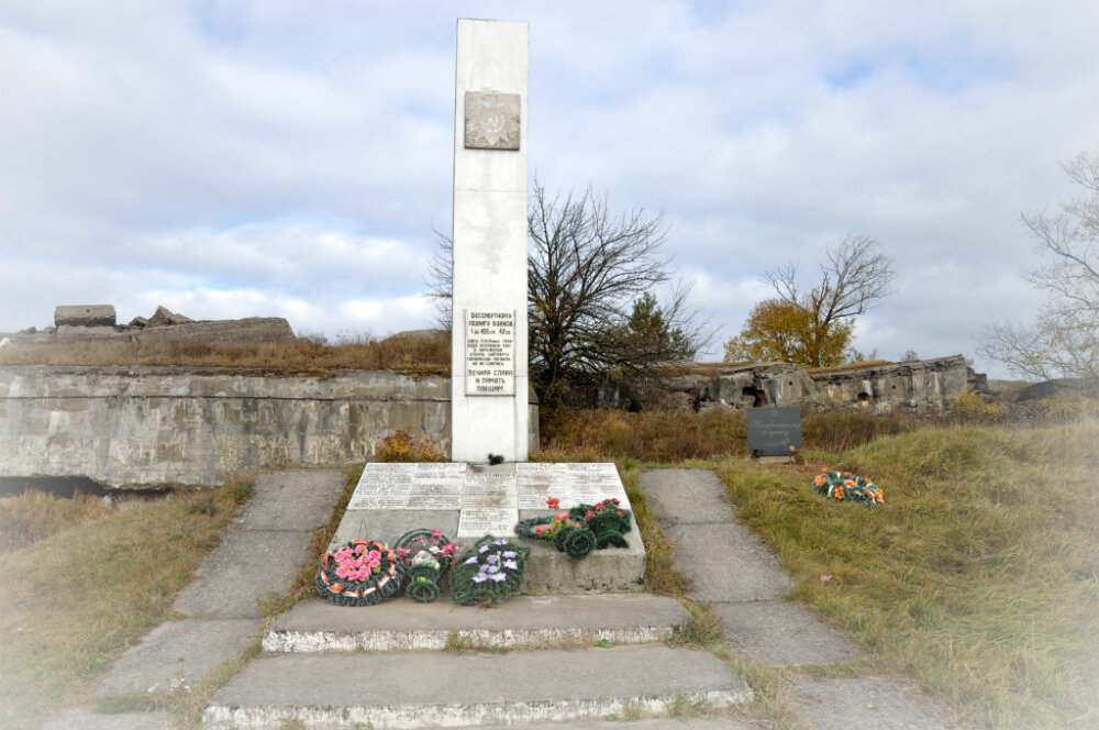 Форт №1. Памятник бойцам 455-го сп 42-й сд, погибшим на форту в июле 1944 г.