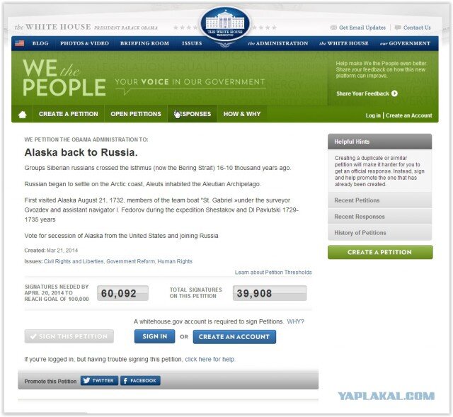 Копия удалённой петиции с сайта белого дома.