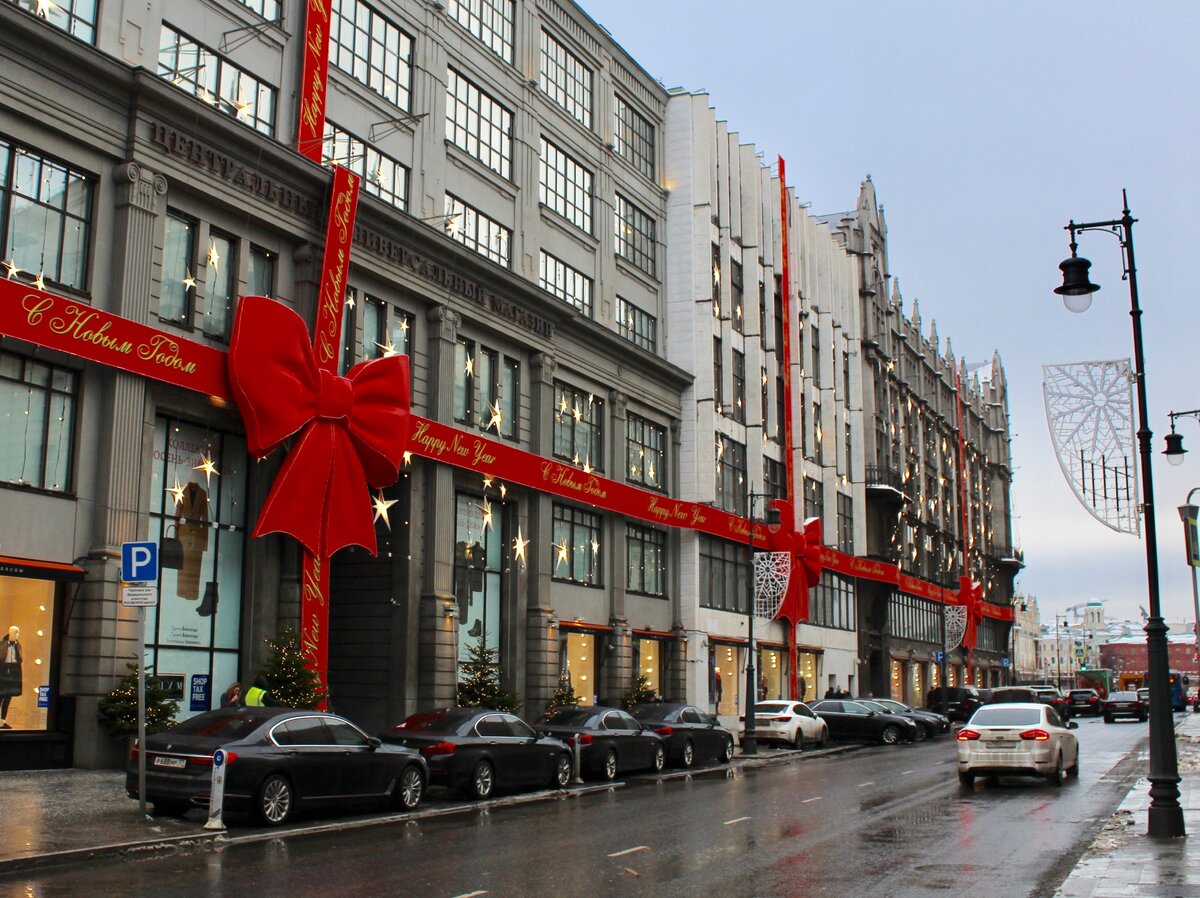 что такое цум в москве