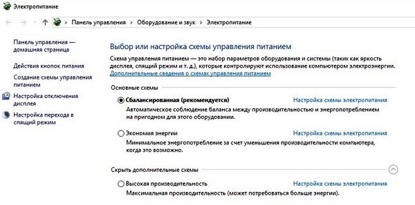 Как настроить ноутбук на максимальную производительность (10 заметок в помощь)