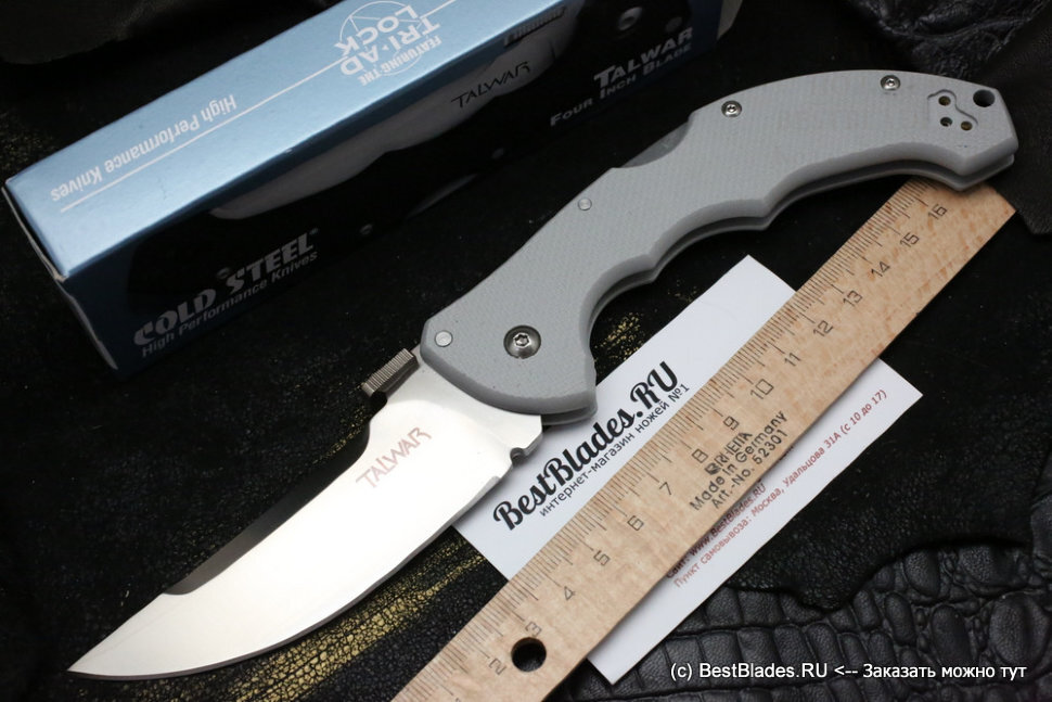 В этом обзоре мы рассмотрим еще одного «долгожителя» компании Cold Steel, перевыпущенного в свете новой политике компании, связанной с заменой морально устаревшей AUS-8A, так долго использовавшейся на клинках ножей фирмы, на более «продвинутые» стали – Cold Steel Talwar с клинком из премиальной порошковой стали CTS-XHP.