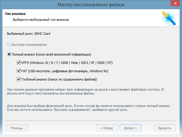 Где найти файлы после переустановки windows 10. Восстановить файл после вируса. Восстановить файл после вируса. Вот интересно как восстановить силы после вируса. Hetman partition recovery восстановление.