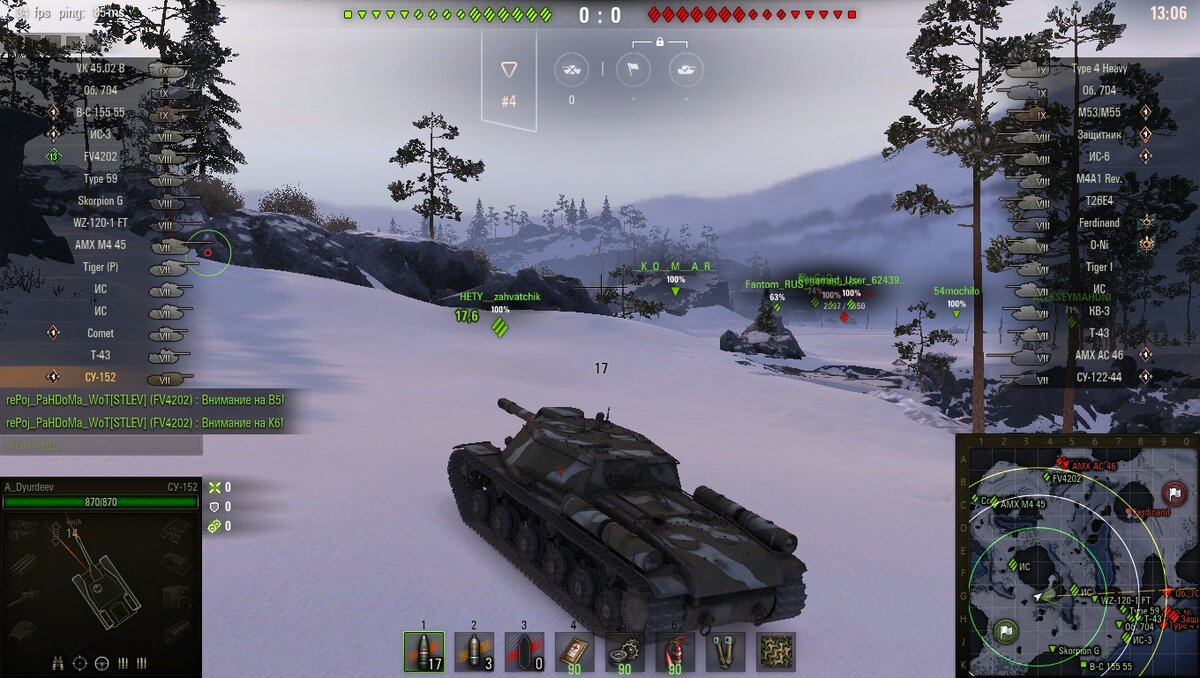 Скриншот из игры