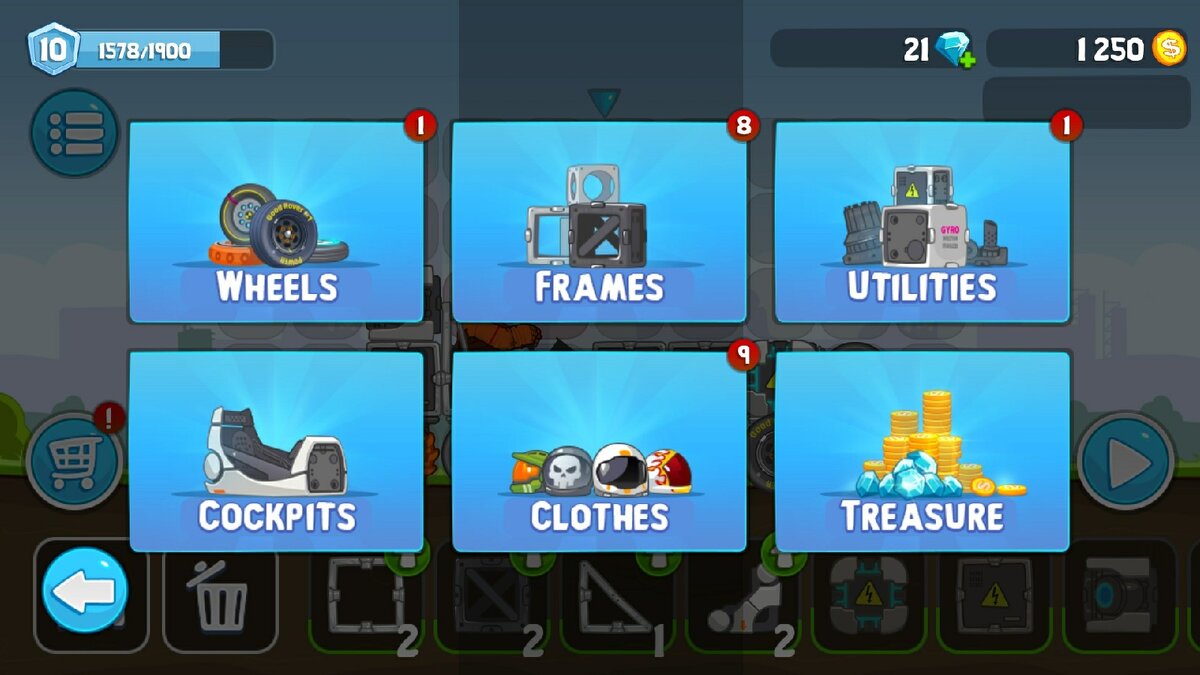 Вот так выглядит магазин в приложении