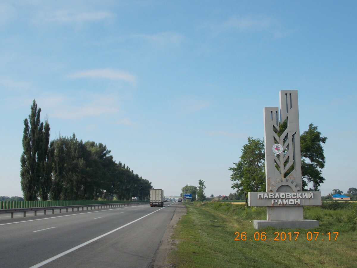 Какая погода в станице павловской