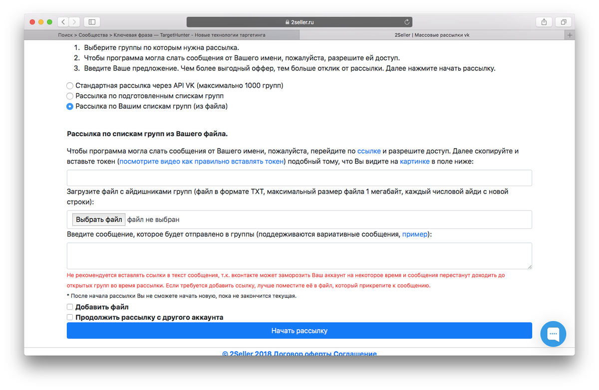 Как за 5 минут найти контакты всех салонов красоты и рассказать им о своем  предложении? | О бизнесе и Продажах | Дзен