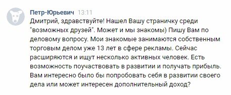 Сразу адрес группы не отправляют