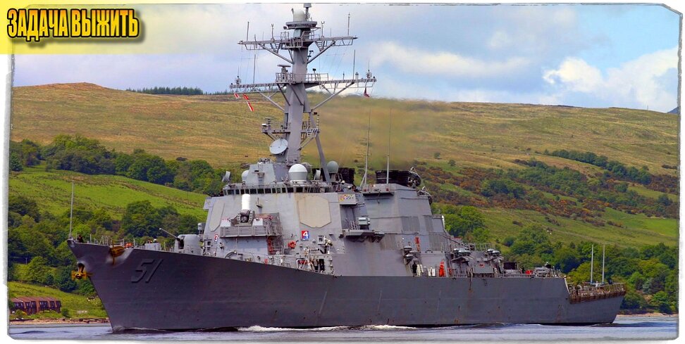 Источник: U.S. Navy, автор - Dave Cullen. Эсминец УРО типа "Арли Бёрк".