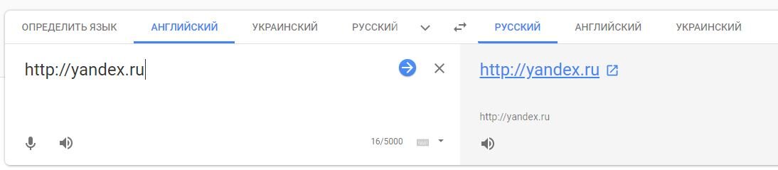 Ссылка справа стала кликабельной