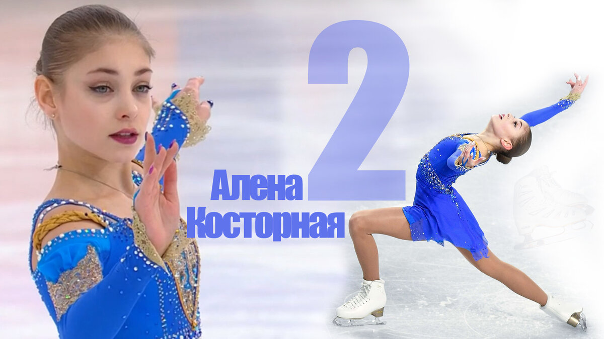  Прокат произвольной программы 2018/2019 под музыку из к/ф "Ромео и Джульетта"