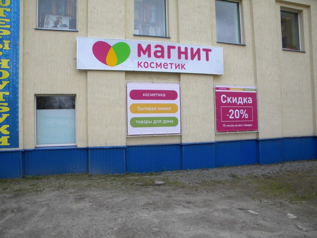 фото взято из открытого источника