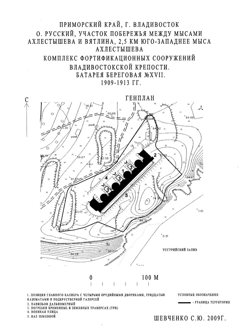 Владивостокская крепость план