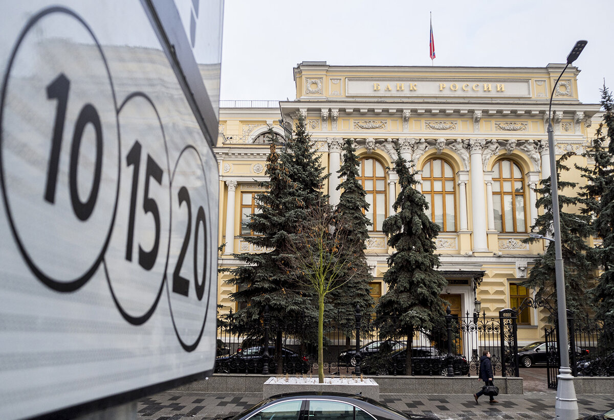   Центробанк РФ предлагает прописать в законопроекте о цифровых финансовых активах годовые ограничения на их покупку и обмен.