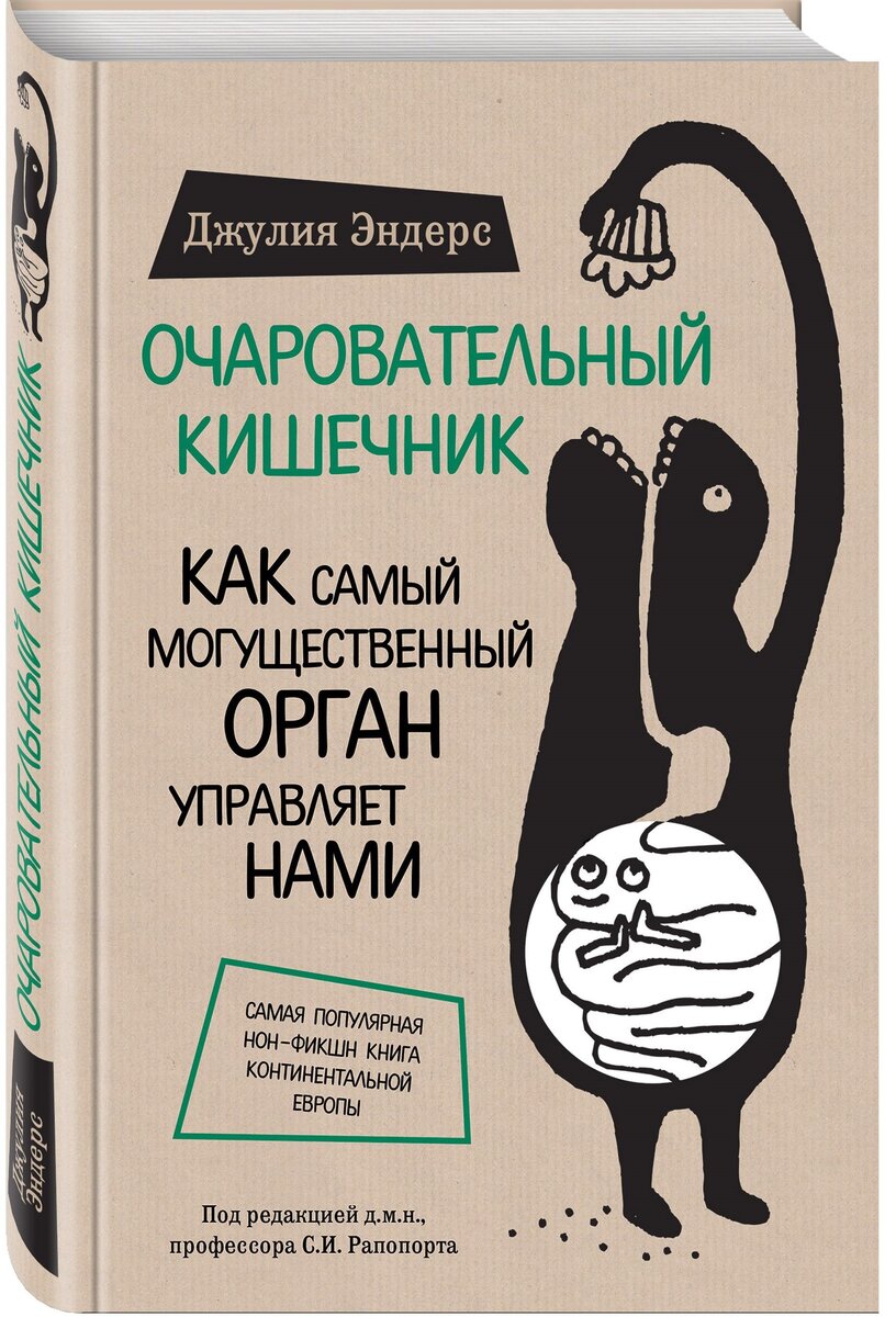 Очень классная книжка. Рекомендую.
