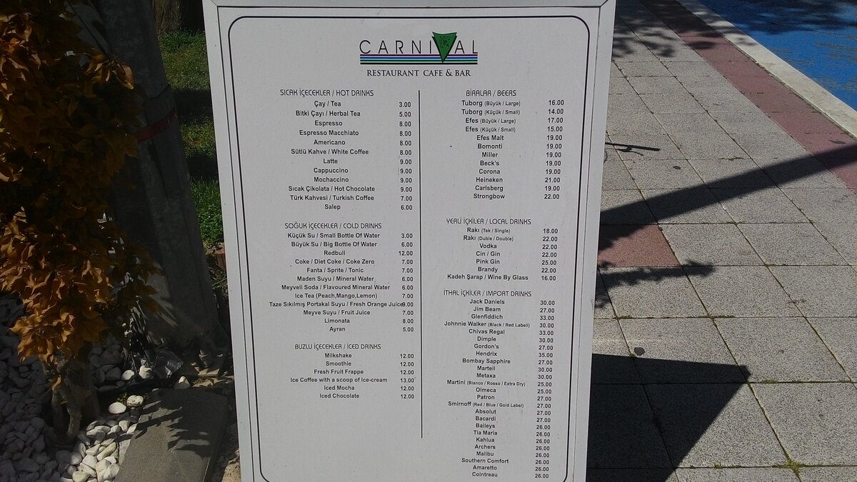 Напитки в Турции