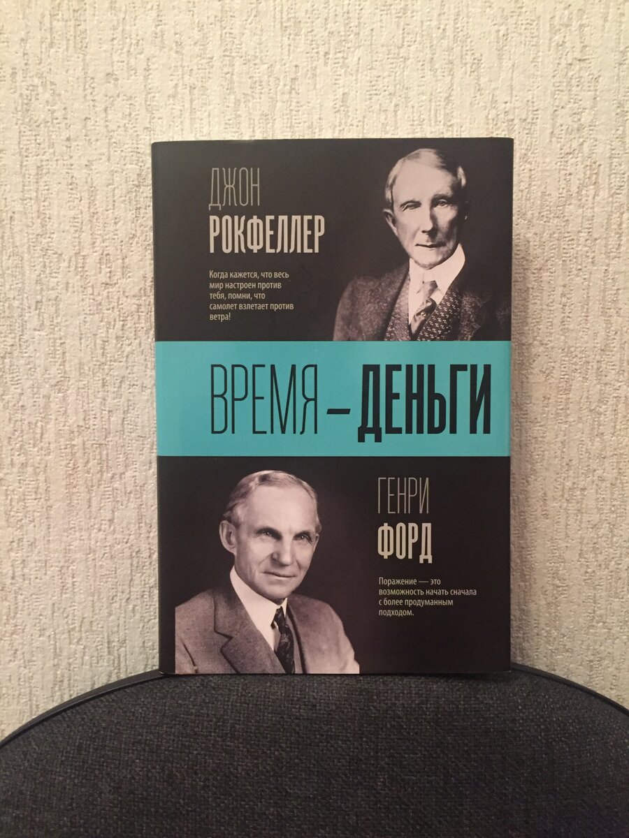 В книге два карманника расскажут, на каком огороде они нарвали столько зелёных. 