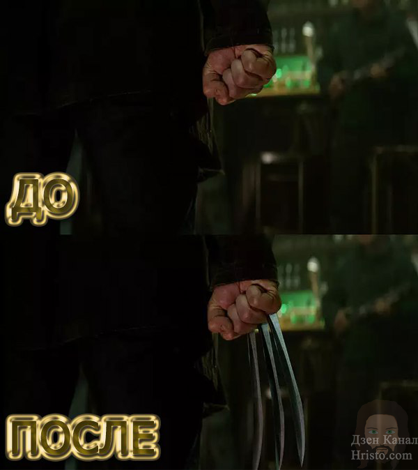 Росомаха: Бессмертный