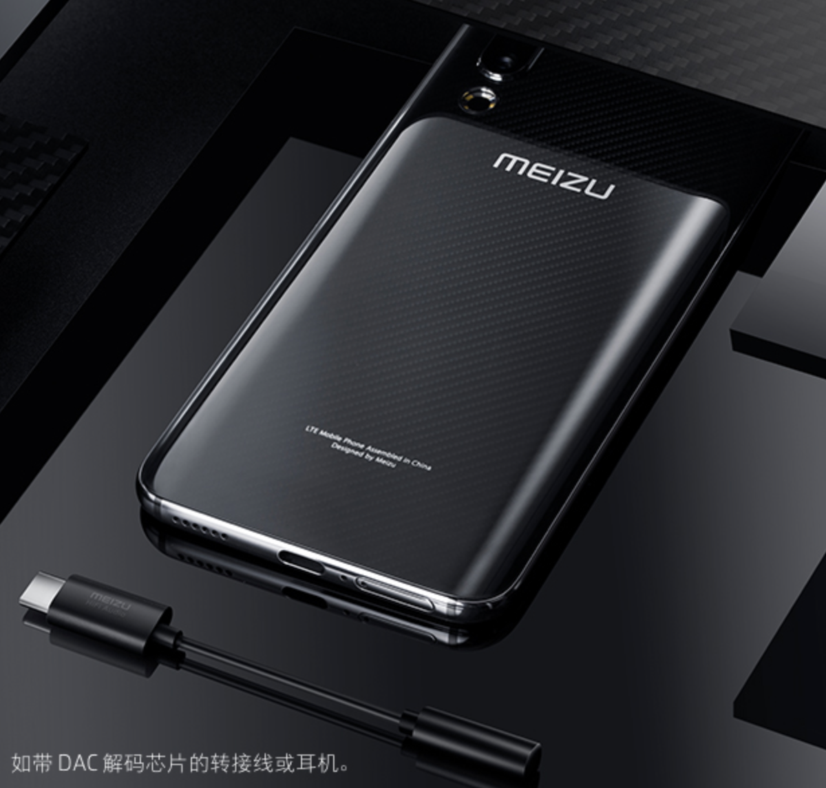 Самый тонкий смартфон от Meizu | За три моря с тремя гаджетами | Дзен