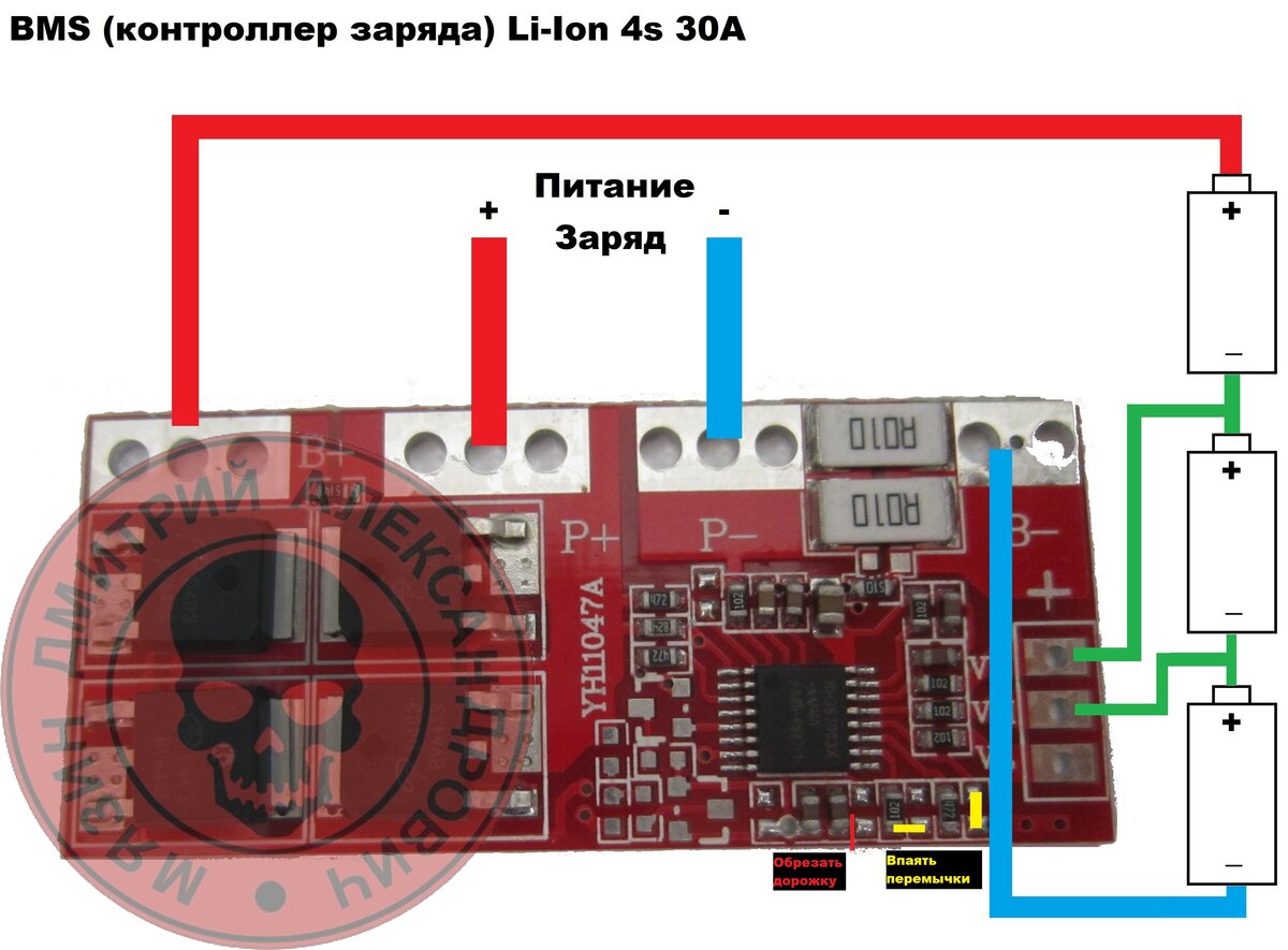 Bms схема принципиальная