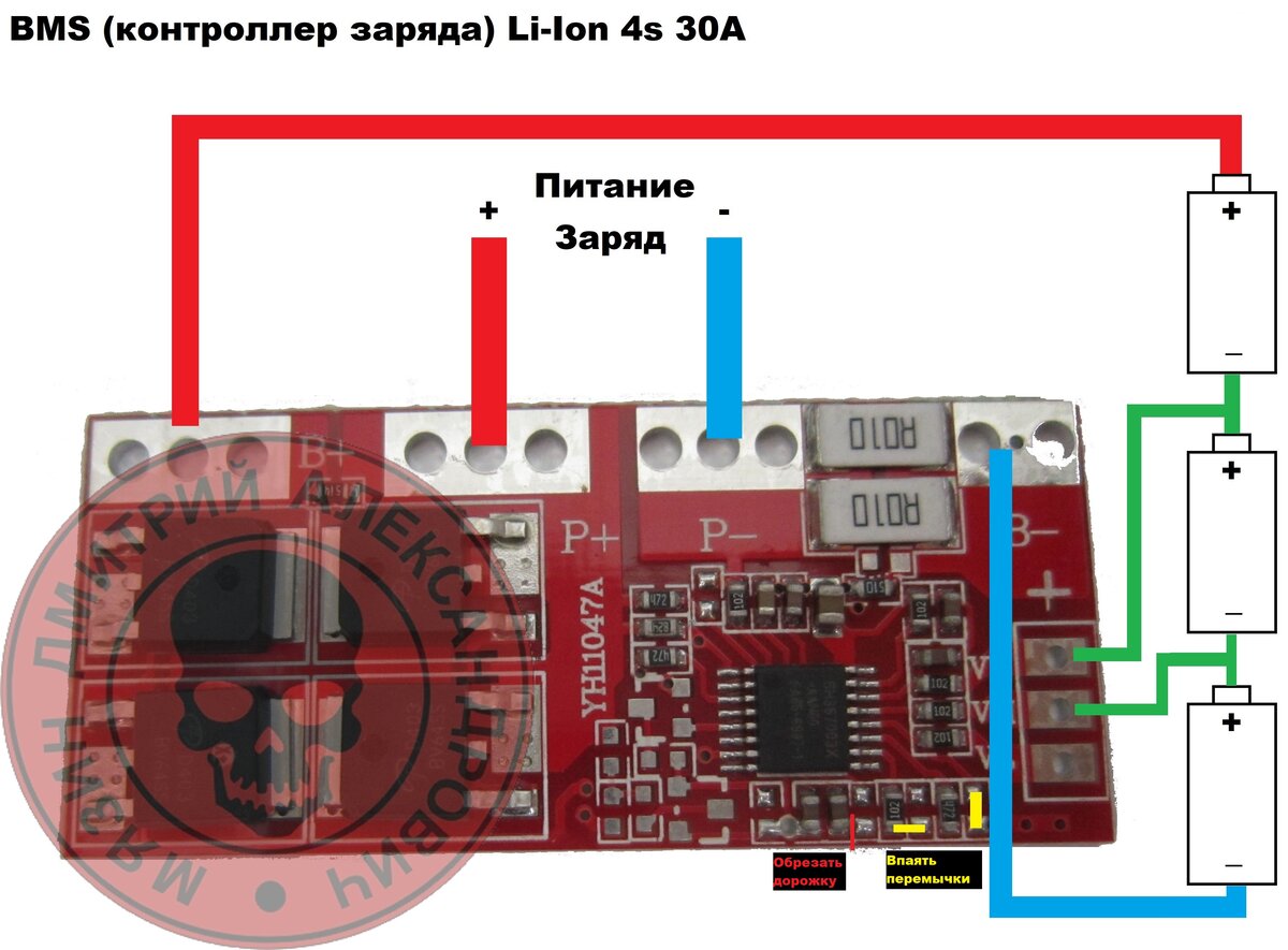 Схема подключения bms платы 4s