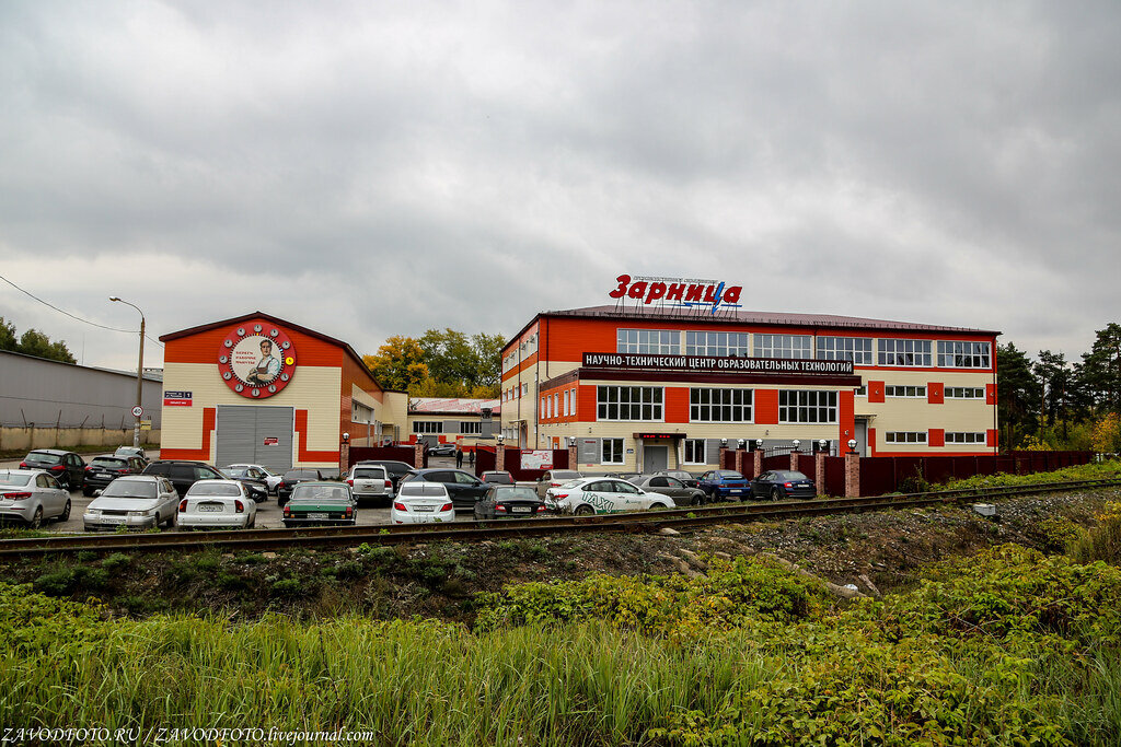 Зарница ул ленина 68 101 фото Та ещё "Зарница" ZAVODFOTO.RU Дзен