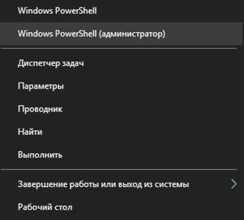 Как включить режим AHCI для SATA в BIOS без переустановки Windows