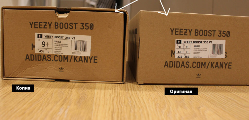Yeezy boost v2 box sales