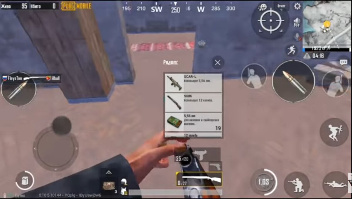 Раскладки для пабг мобайл. Раскладка в 2 пальца для PUBG mobile. Раскладка для 2 пальцев PUBG mobile. Раскладка для двух пальцев в ПАБГ. Раскладка в 4 пальца в PUBG mobile.