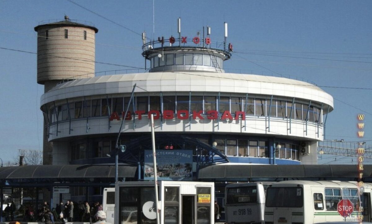 Вокзал города Чехов!