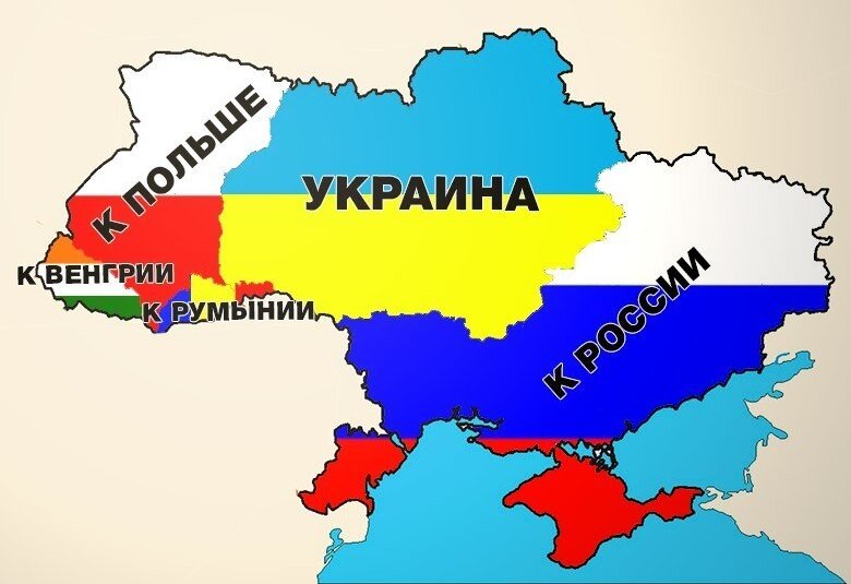 Есть ли украина в россии