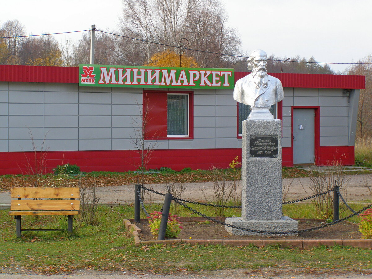 Талдом Московская область. Талдом Московская область ЖКХ. Экономика Талдома.