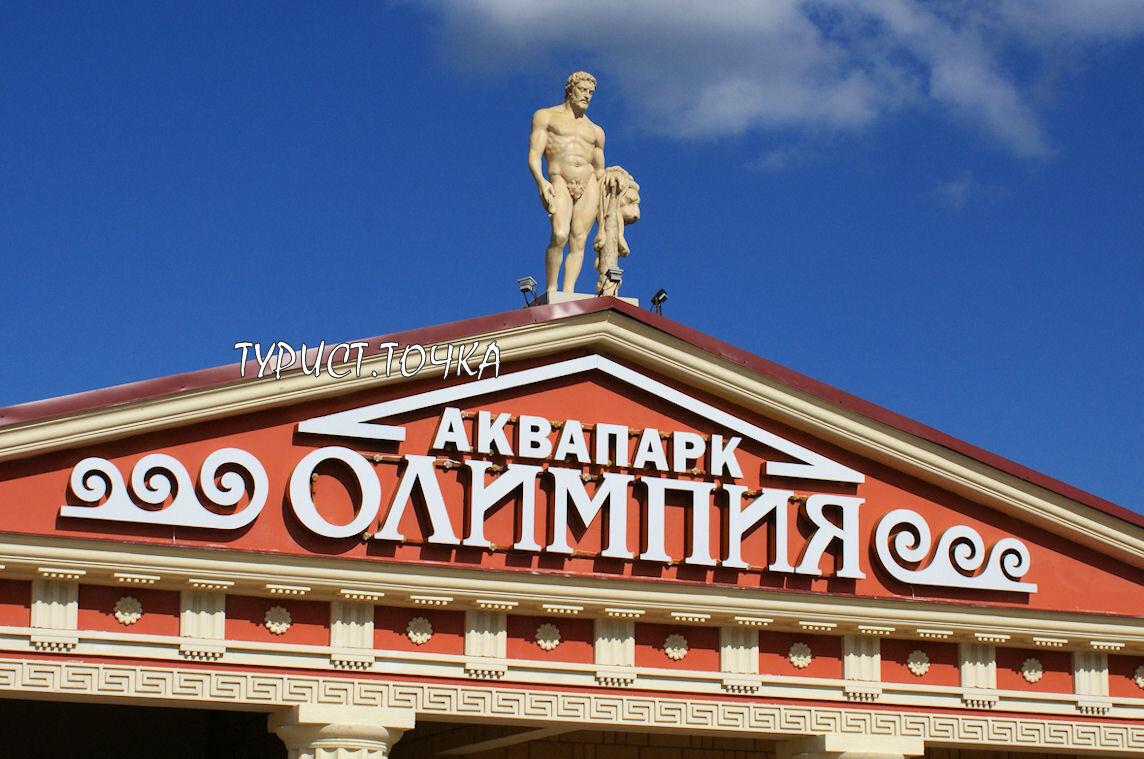 Геракл со шкурой льва