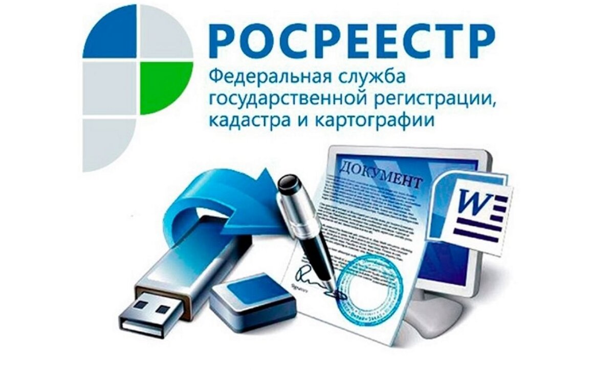 Отслеживаем регистрацию права собственности на недвижимость | Ю.С. | Дзен