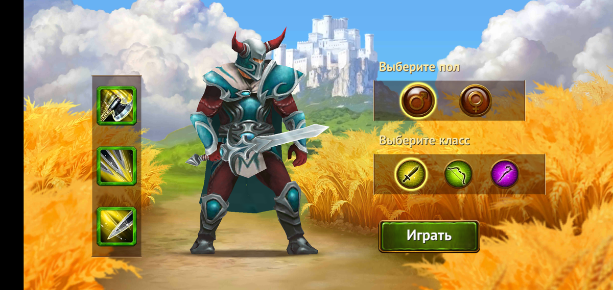 Фото автора. Выбор класса и пола.