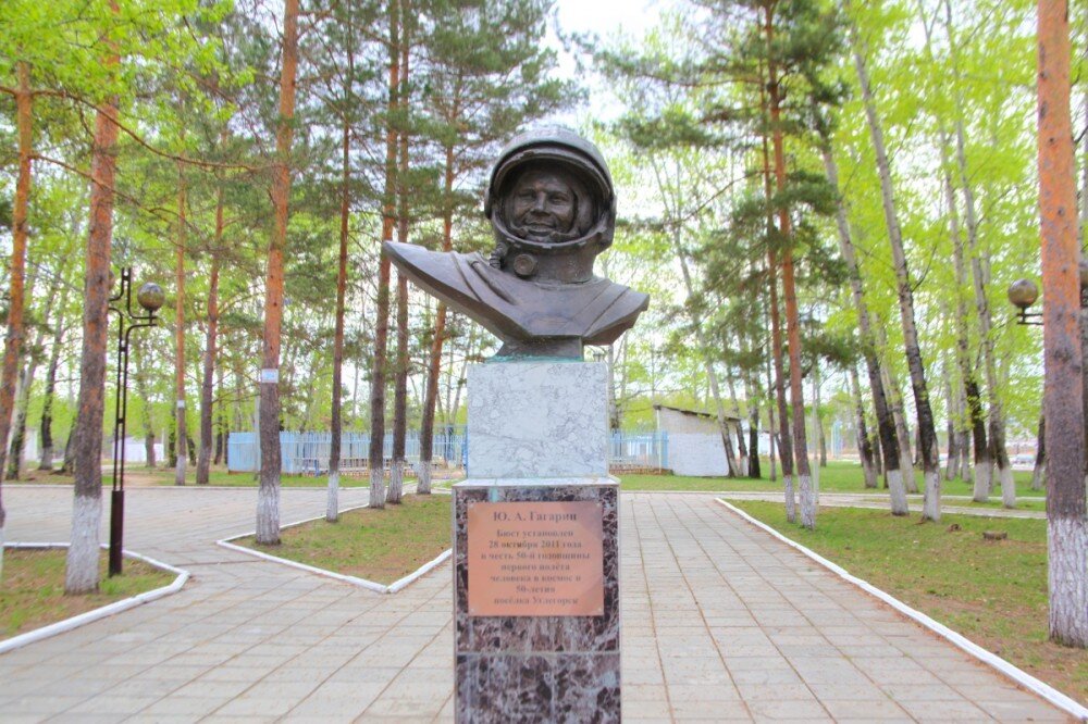 Углегорск амурская область. Циолковский город. Город Циолковский Углегорск. Циолковский город в Амурской области. Циолковский Амурская область парк культуры.