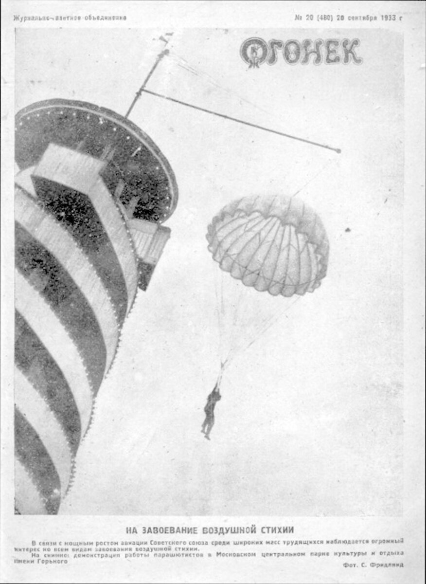 Источник: Mos.ru