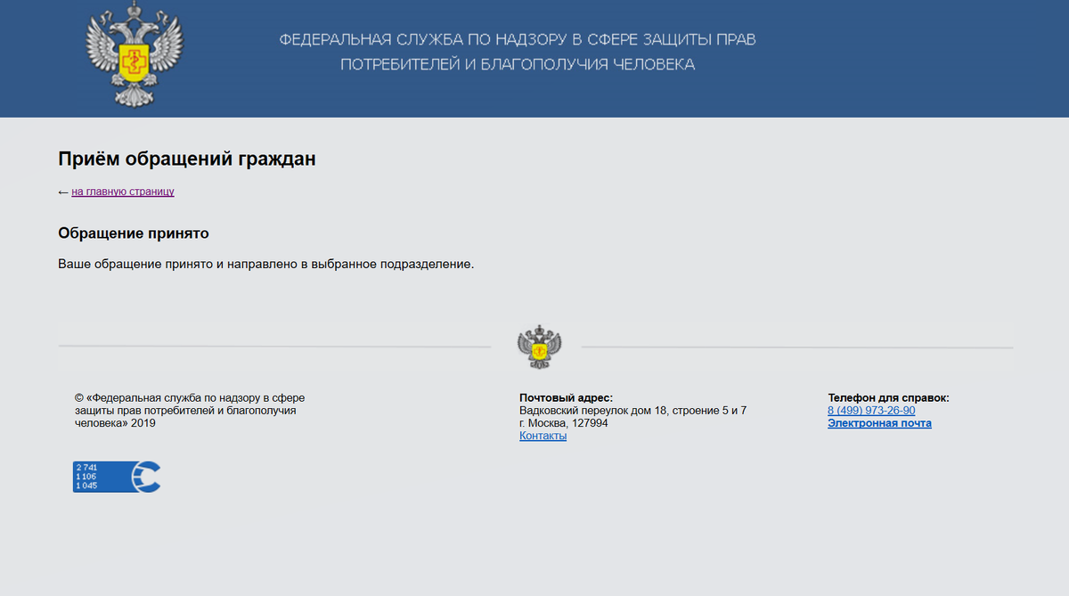 Renault t ets 2 салон. 3 0212. ружье мр 155 престиж. Mp4 логотип. мр 4.