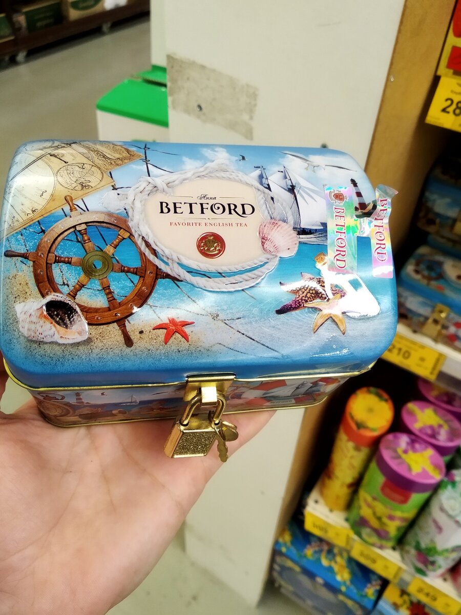 коробка с замком