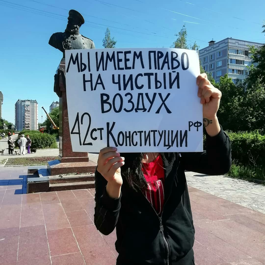 Фото с пикета РРОО "Дышим Чистым"