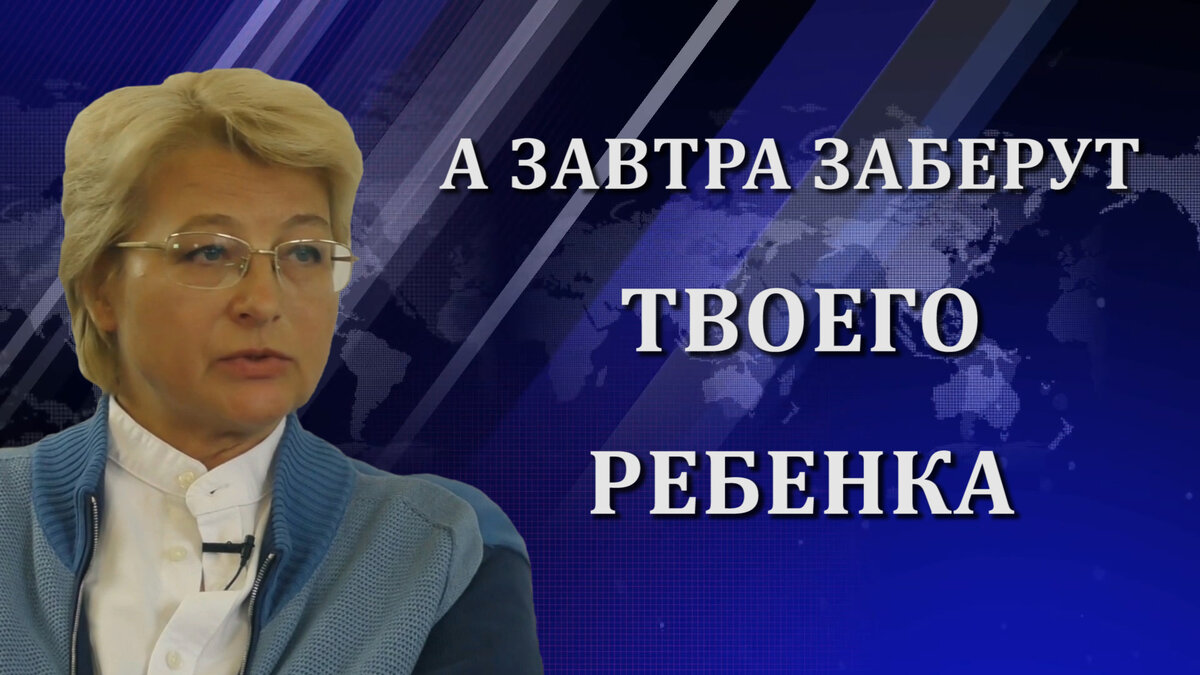 Элина жгутова биография семья дети Элина Жгутова. Как защитить своих детей ekaterinarubezh Дзен