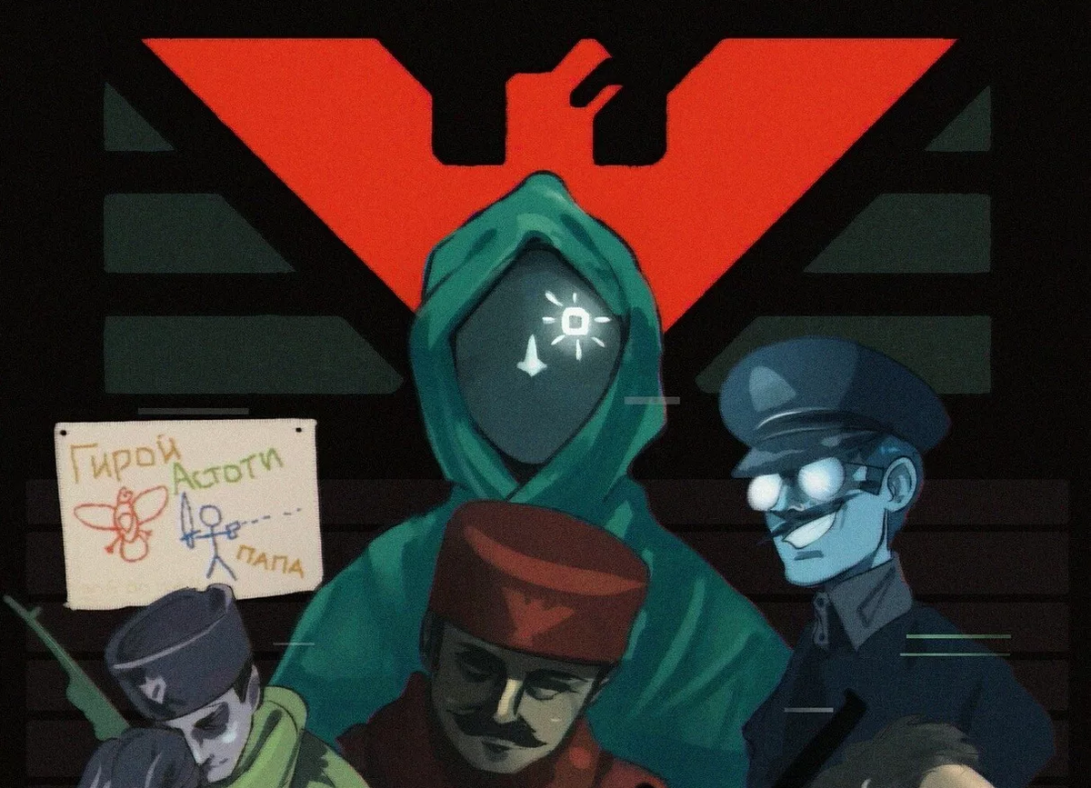 Papers, please by Lucas Pope