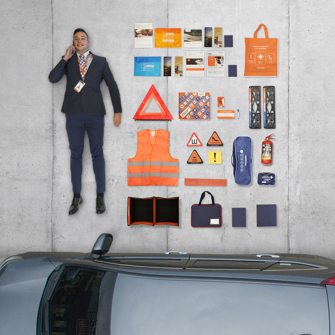 Набор Европлана быстрого реагирования! 