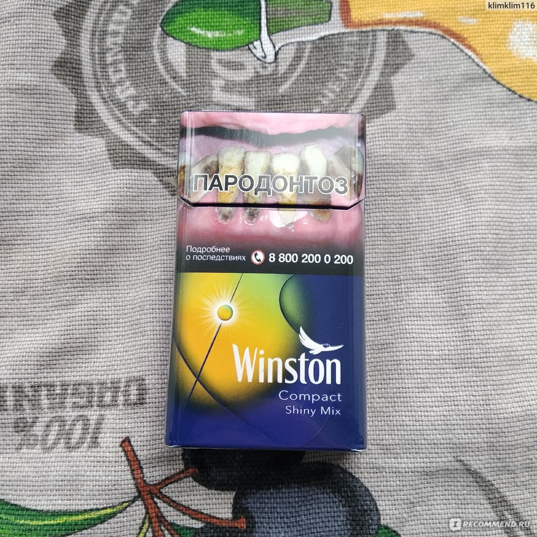 Winston mix. Сигареты Winston Compact shiny Mix. Сигареты Винстон компакт шайни микс. Сигареты Винстон с кнопкой саммер микс. Сигареты Winston XSPRESSION.