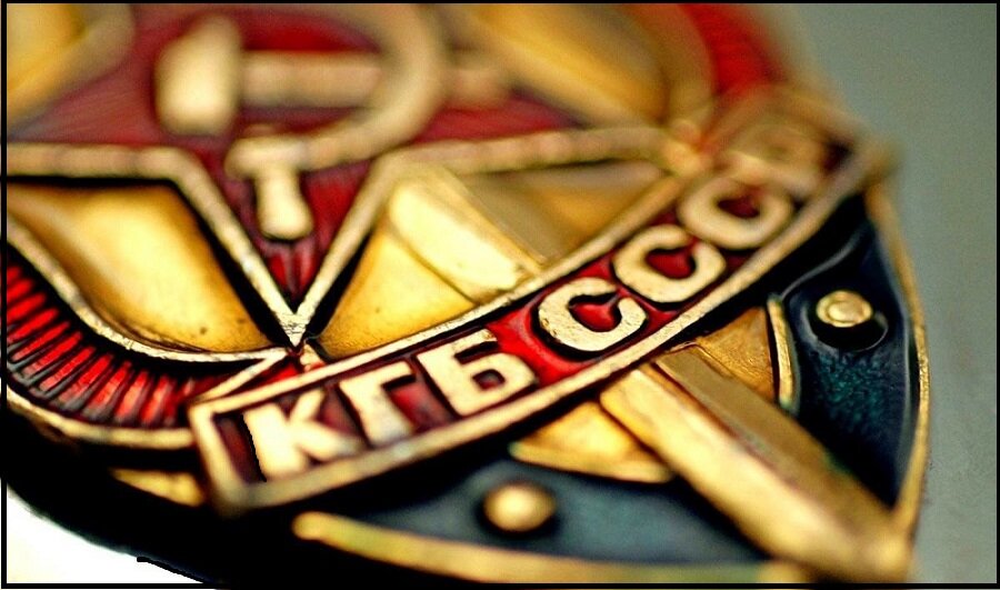 КГБ-"Комитет Государственной Безопасности"