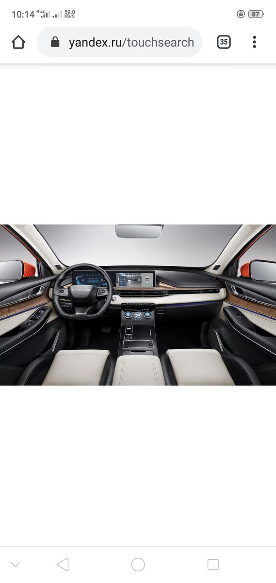 Дизайн экстерьера кузова решен в фирменном стиле бренда Exeed с высоко расположенными светодиодными фарами головного света, мощным передним бампером, крупными вырезами колесных арок, атлетичными боковинами кузова и солидной кормой, дополненной светодиодной люстрой габаритных фонарей. Но при этом модель также демонстрирует и стильные оригинальные решения.

В наличии аккуратная фальшрадиаторная решетка, гармонично сочетающаяся с фарами головного света, мощный передний бампер с оригинальной пластикой и хитросплетением воздухозаборников, собранный и стремительный профиль кузова, большие 19-дюймовые колеса, мощная корма, дополненная бампером с ветрикальными противотуманками и трапециями насадок выхлопных труб.

Внешне новый компактный китайский кроссосвер Чери Эксид ЛХ выглядит здорово, а интерьер модели такой, что способен затмить салоны современных Мерседесов. Главными вишенками на торте (назовем так интерьер нового китайского кроссовера, замахнувшегося на премиум-класс), являются шикарное мультифункциональное рулевое колесо, три цветных дисплея, стильный джойстик управления автоматической коробкой передач и высококачественные материалы отделки (натуральная и искусственная кожа, кожа Nappa и искусственная замша Alcantara).