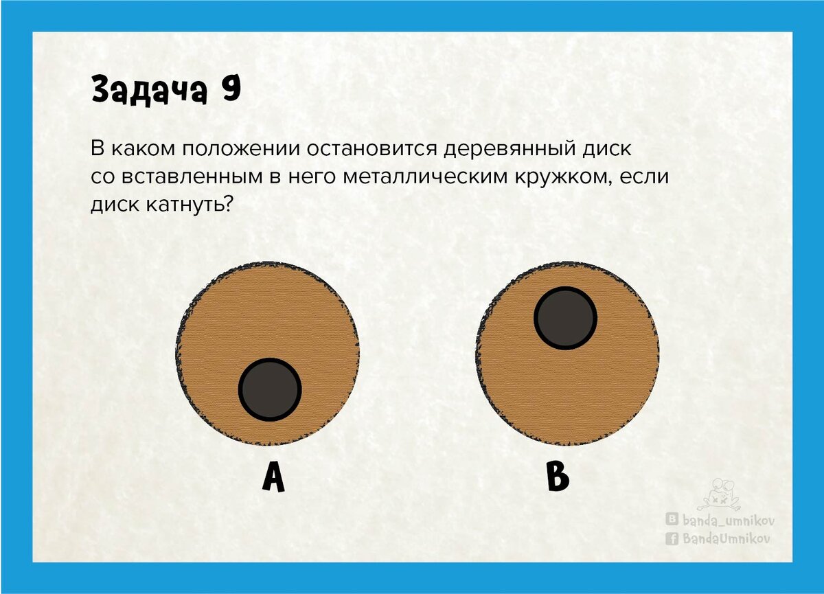 Быстрее остывает. Какой формы предмет быстрее остынет?. Какая форма предмета быстрее остывает.