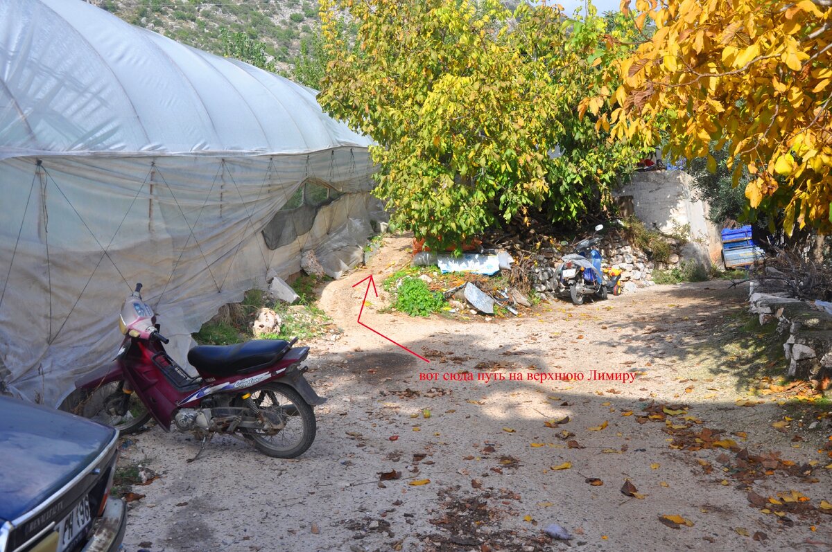 Путь на Верхнюю Лимиру по стрелке